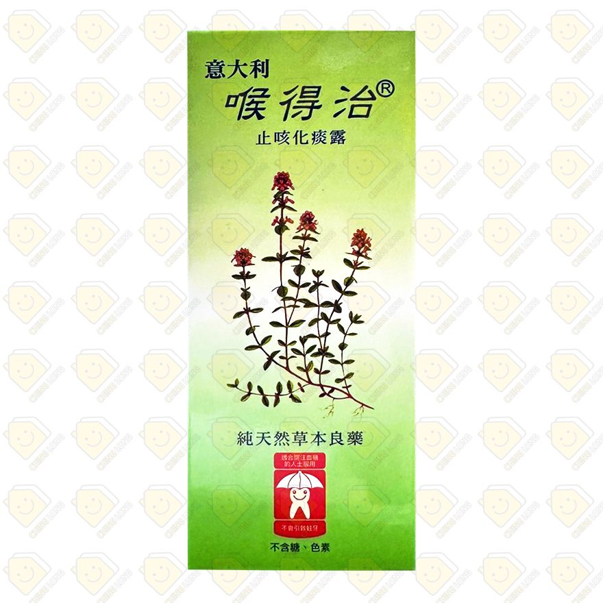 意大利 喉得治 天然草本止咳化痰露 150毫升 (4894281001438)