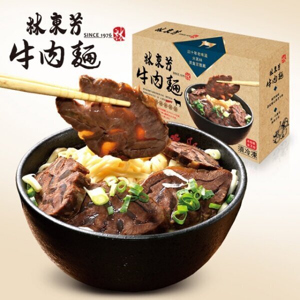 牛肉麵禮盒 2入（1380g/盒) (急凍-18°C)