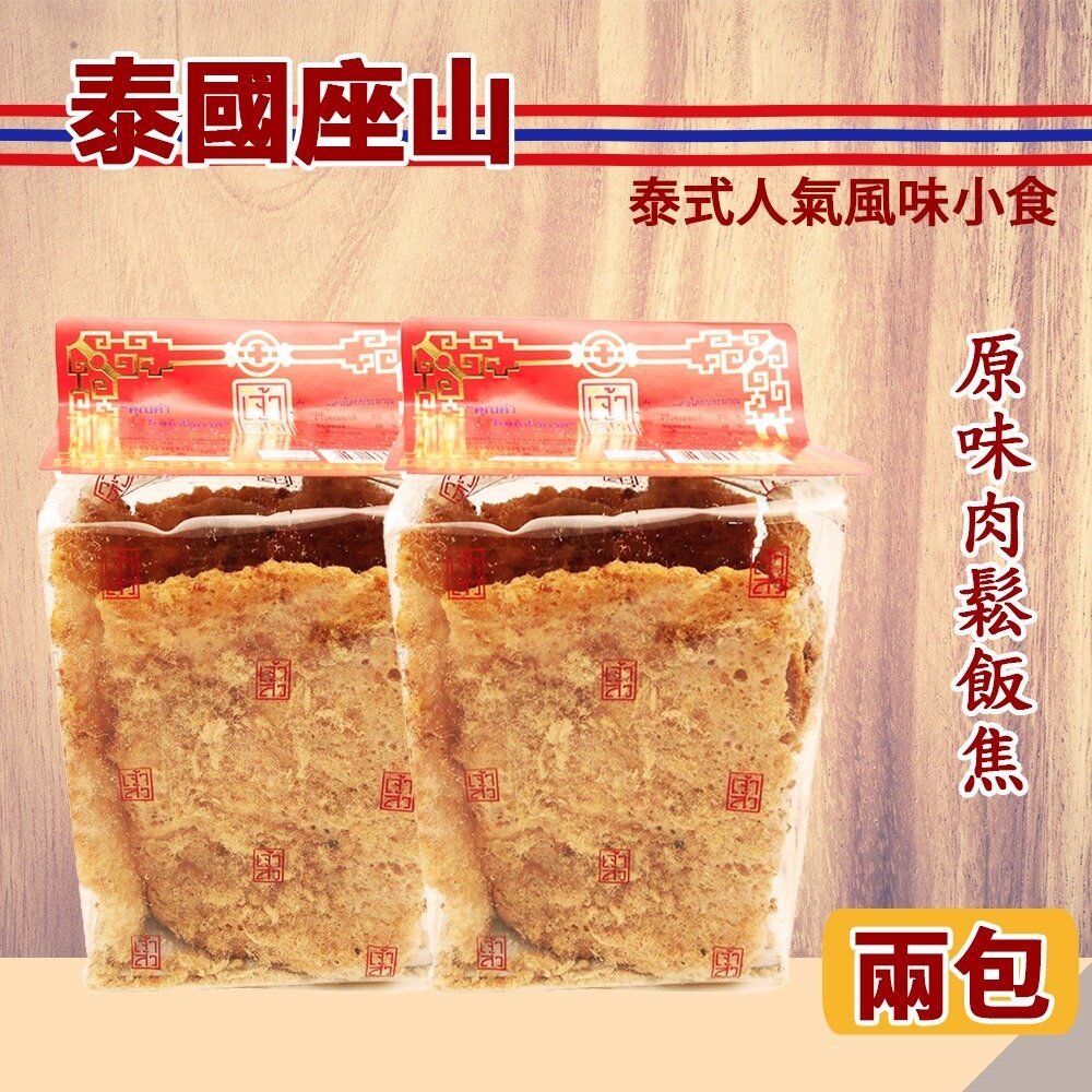 Chao Sua Thailand Rice Cracker With Flossy Pork X Packs Hktvmall