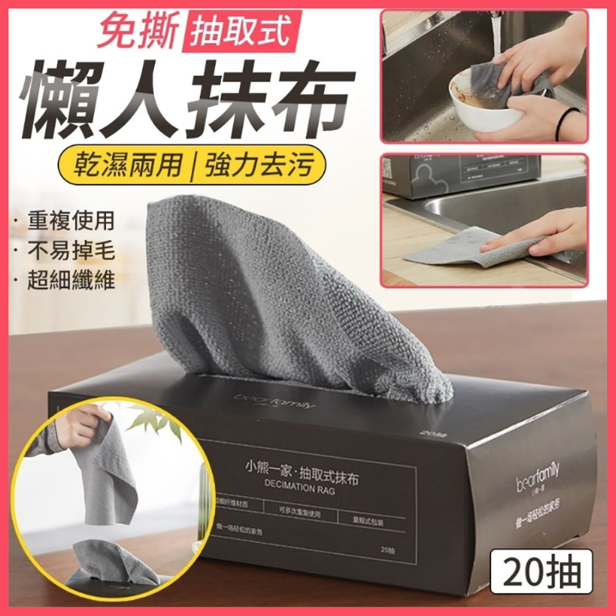 Multipurpose Box Disposable Cleaning Cloths -Grey