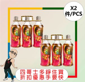獅球嘜初搾濃香花生油 (900ML)(3支) x 【2件】