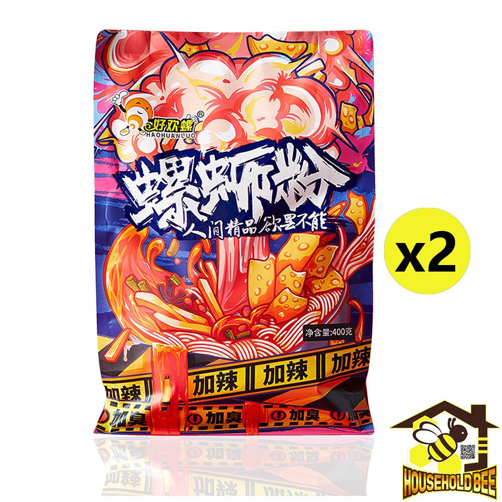 [2 Pack] Original Flavor Upgraded Snail Noodles (400g x 2 Pack)