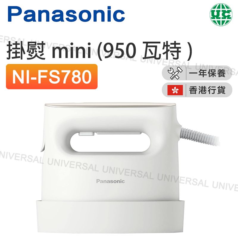 Panasonic | NI-FS780 hanging iron mini (ivory) (950W) mini