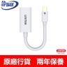Mini DisplayPort to HDMI Adapter 4K 30Hz | Support Microsoft Surface Pro | MacBook TB2 | MiniDP | UHD DP1.2 | Cable Length 20cm | Y-6331