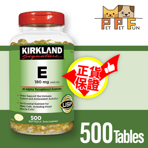 Kirkland Signature Vitamin E 180 mg., 500 Softgels