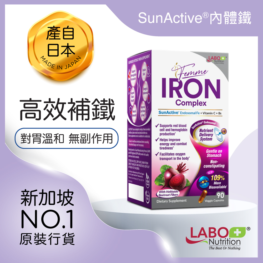 Femme Iron Complex - Iron supplement