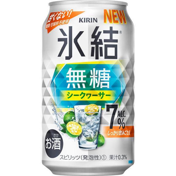 麒麟| F17408 麒麟冰結無糖青檸筲啞(酒精度7%) 350ml x (2罐裝 