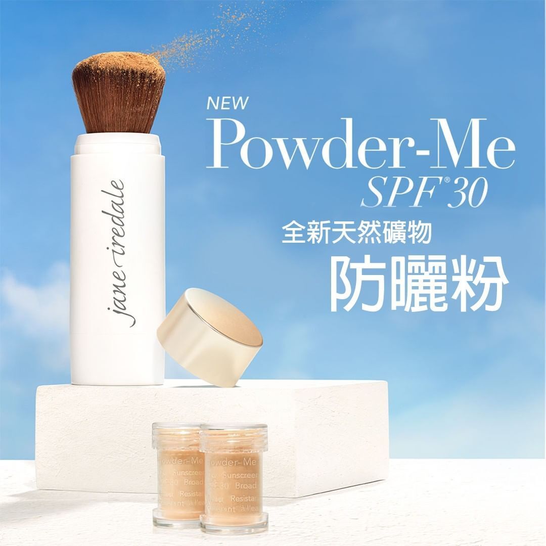 jane iredale PowderMe SPF 30 礦物防曬補充粉連掃 (Translucent 透明) 5g+2.5g