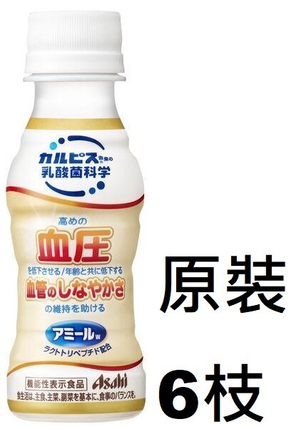 朝日Asahi | F16608_6 朝日CALPIS 降血壓乳酸飲料100ml x (原裝6枝