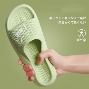 家居防滑軟底拖鞋（36-41碼 淺綠)【下單後請聯絡客服確認發貨尺碼】#F122044057