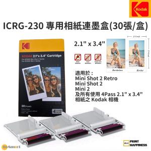 Kodak 2x3 Premium Zink Photo Paper (100 Sheets) Compatible with Kodak  PRINTOMATIC, Kodak Smile and Step Cameras and Printers 