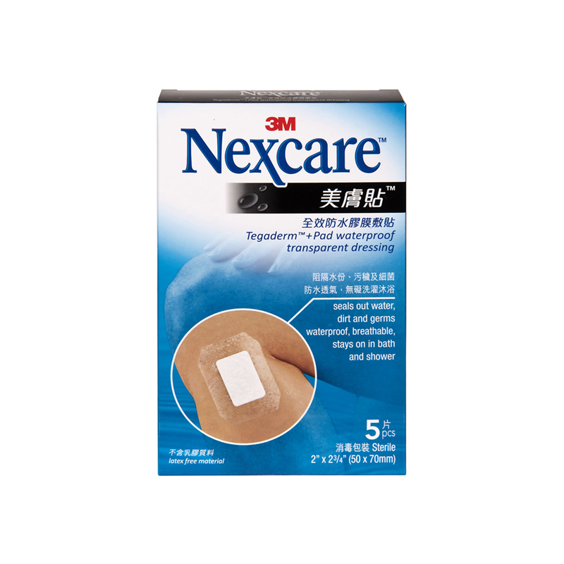 Nexcare™Tegaderm™+Pad 50 x 70mm（4891203062256）