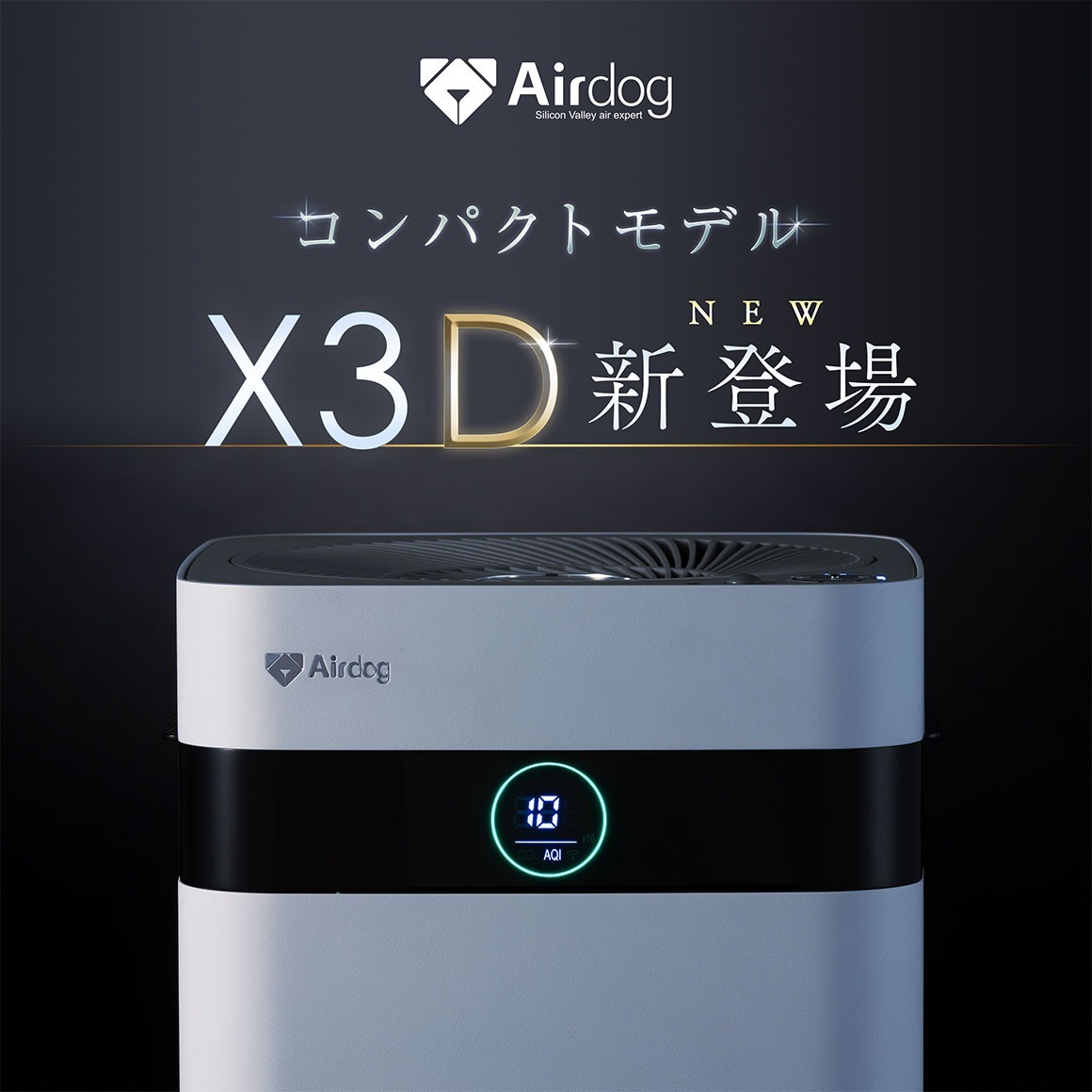 Airdog | Airdog X3D Home Air Purifier | HKTVmall The Largest HK