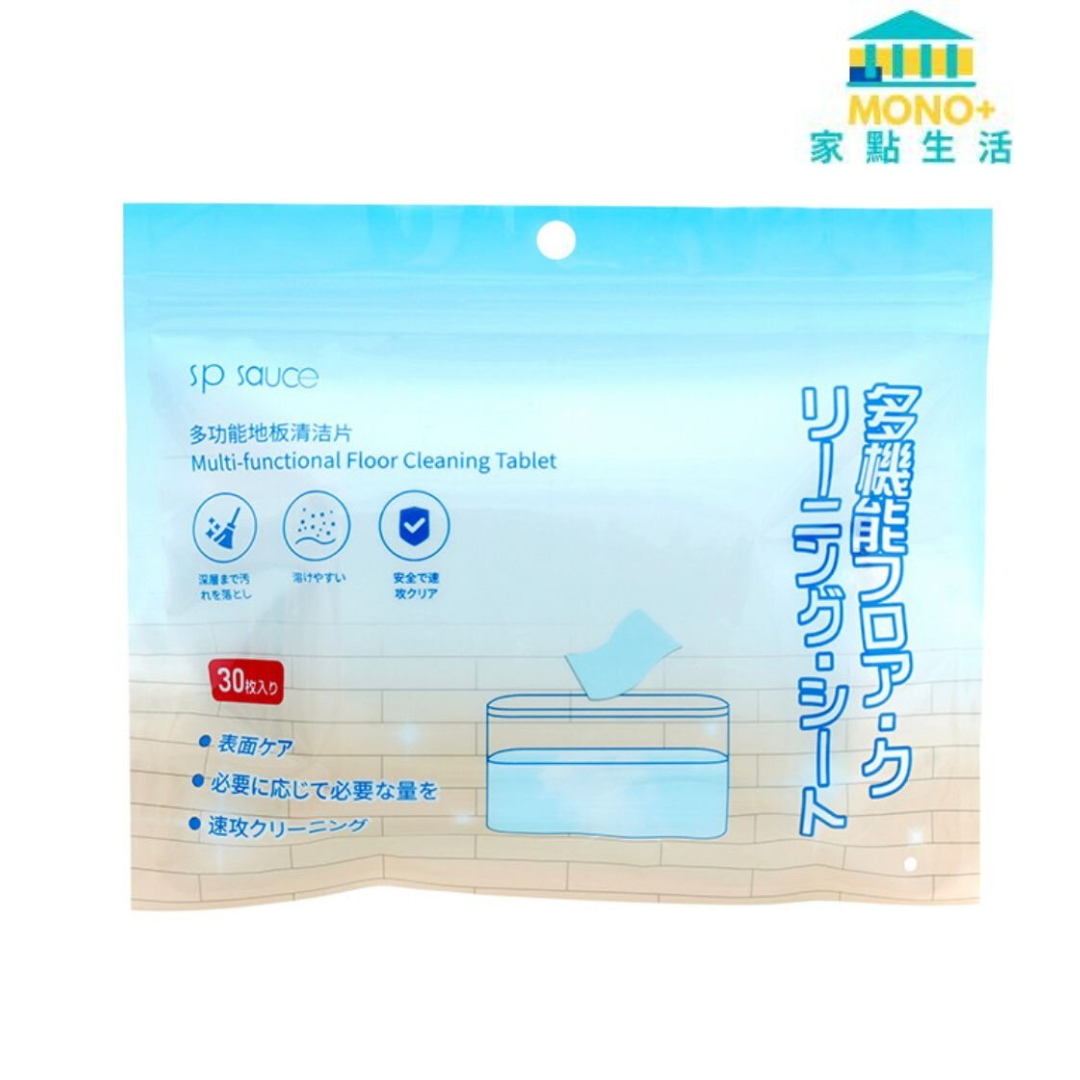 SP SAUCE mopping concentrated cleaning tablet multifunctional floor