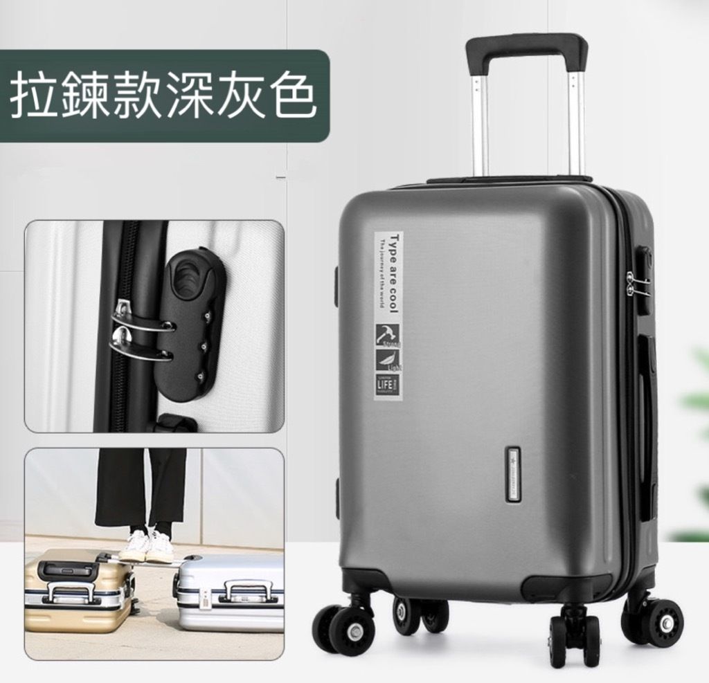 20吋手提行李篋 登機行李箱 密碼手提行李箱 拉鍊行李篋 拉桿箱 深灰色
