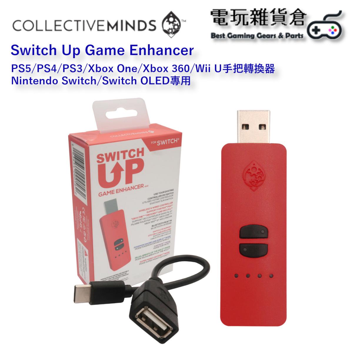 Doncella Ceder el paso Botánico Collective Minds | Switch Up Game Enhancer Adapter for Nintendo Switch/ Switch OLED | HKTVmall The Largest HK Shopping Platform