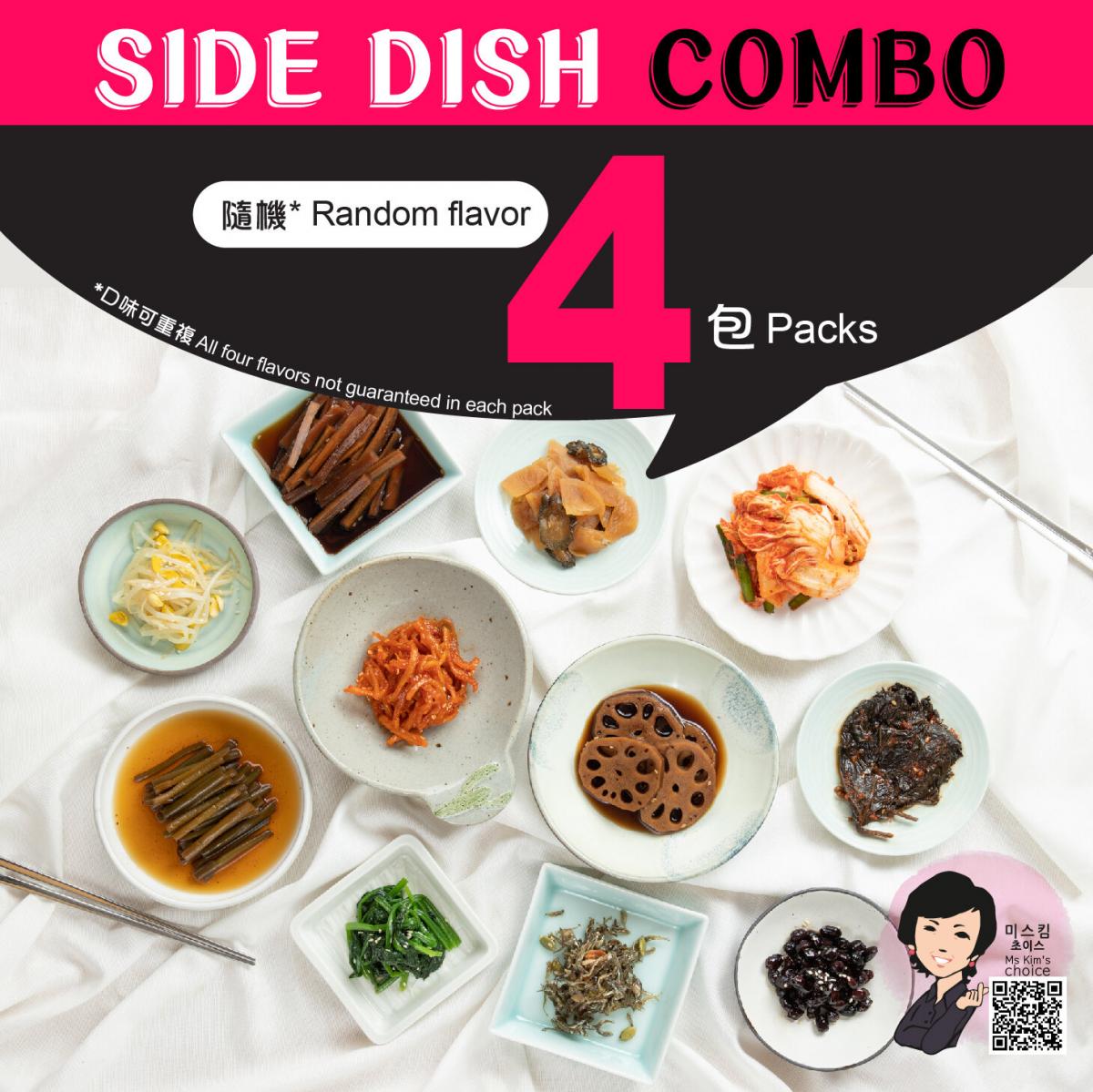 Ms. Kim’s choice Side Dish COMO [4 Pack]