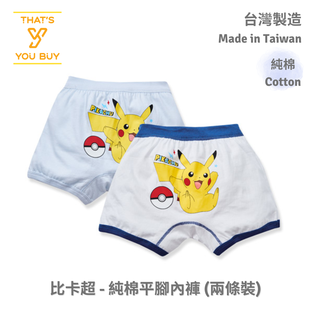 Boys Boxer Shorts 130 Set Of Pokemon Pikachu Underwear