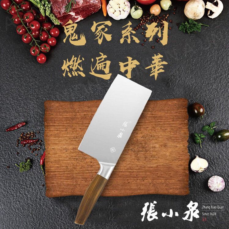 Fruit Knives Stainless Steel, Zhang Koizumi Kitchen Knife