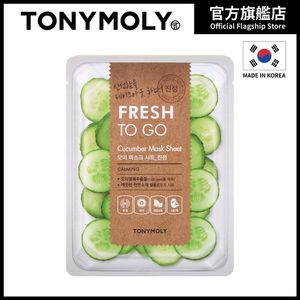 FRESH TO GO 清新青瓜面膜（10片裝）