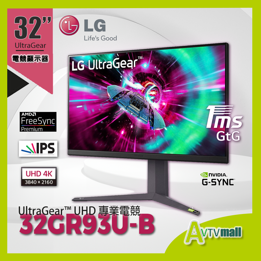 LG | 32” 32GR93U-B LG UltraGear UHD Gaming Monitor with 144Hz Refresh Rate  (3 years Warranty) | HKTVmall The Largest HK Shopping Platform