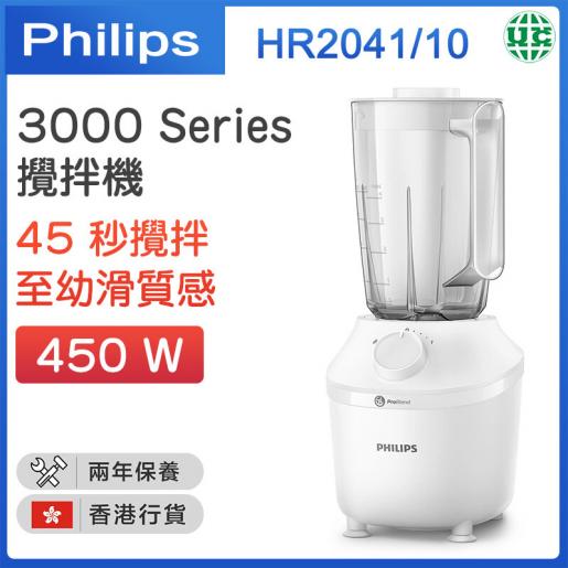 Philips 3000 Series blender HR2041/41