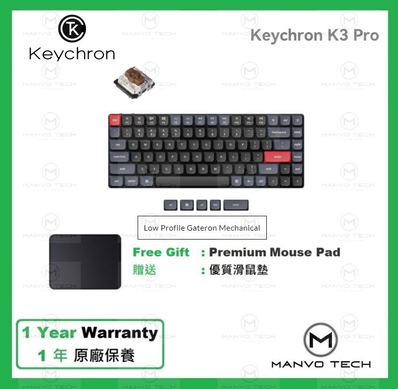 Keychron | K3 Pro RGB 機械鍵盤- 茶(啡)軸| 顏色: 茶軸| HKTVmall