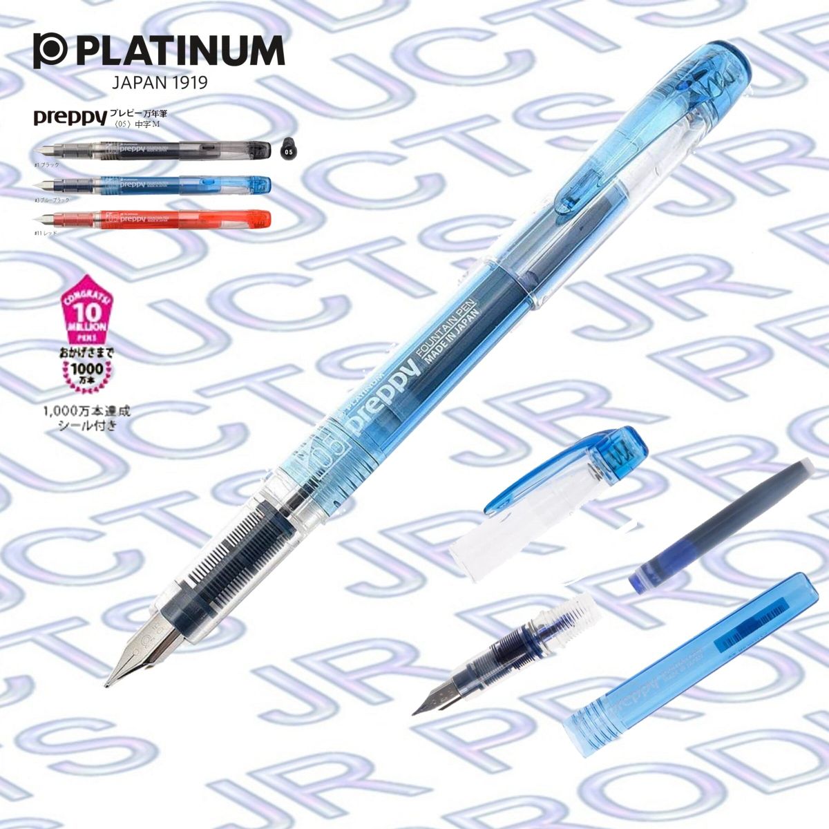 Preppy 0.5mm Fountain Pen, Medium nib, Blue-Black ink PSQ-300#3-3《HK Authorized》