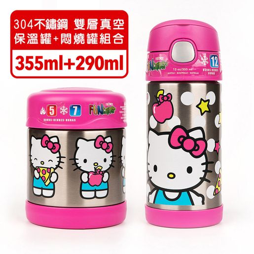  THERMOS FUNTAINER 10 Ounce Stainless Steel Vacuum Insulated Kids  Food Jar with Spoon, Preschool Minnie : Home & Kitchen