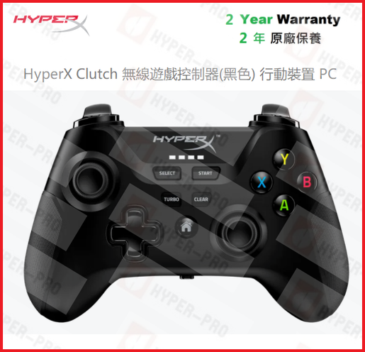 HYPERX, Clutch Wireless Gaming Controller (Black)