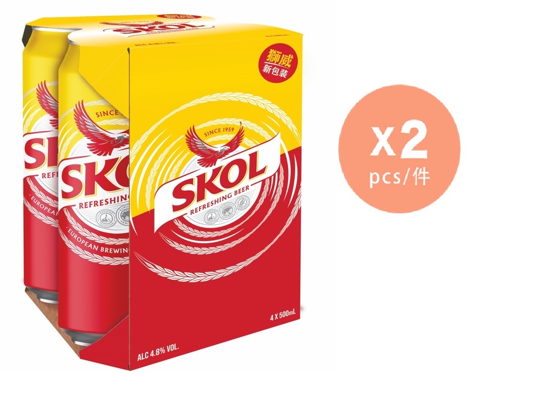 SKOL Beer - Lager - 500ml x 8 can (New and old packaging delivered randomly)