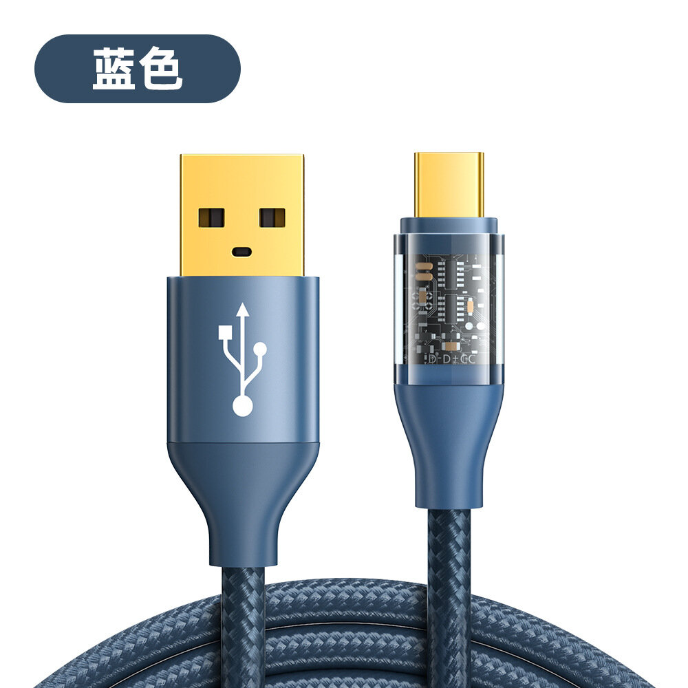 Fast Charging Data Cable USB-A To Type-C 1.2M 3A