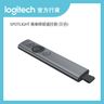 Spotlight Advanced Wireless Presentation Remote (Slate) | 官方行貨 (910-004865)
