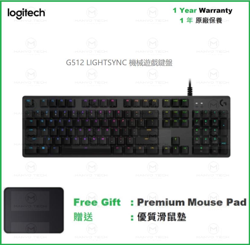 G512 MECHANICAL GAMING KEYBOARD - Clicky (Blue Switches)