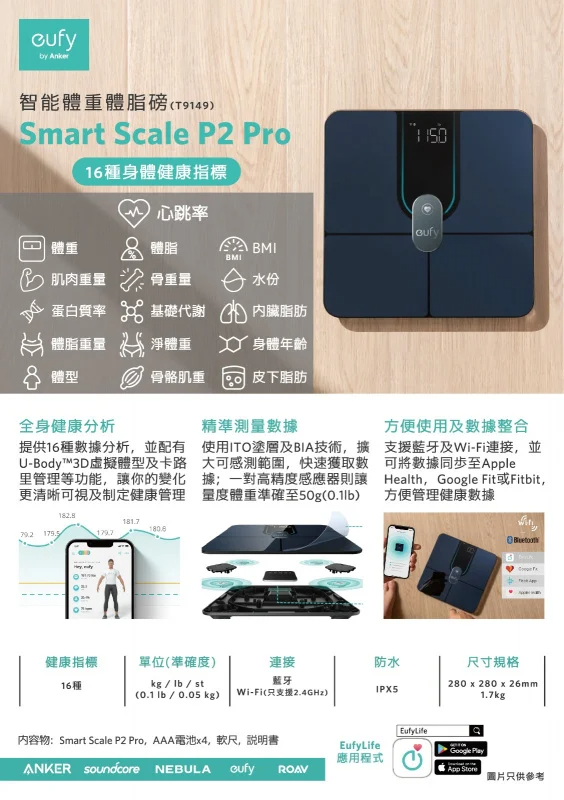 eufy, Eufy Smart Scale P2 Pro (T9149) - Black, Color : Black 黑色