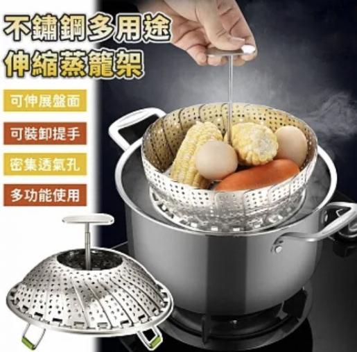 日本暢銷| 不鏽鋼帶提手蓮花伸縮蒸籠(27cm) | HKTVmall 香港最大網購平台