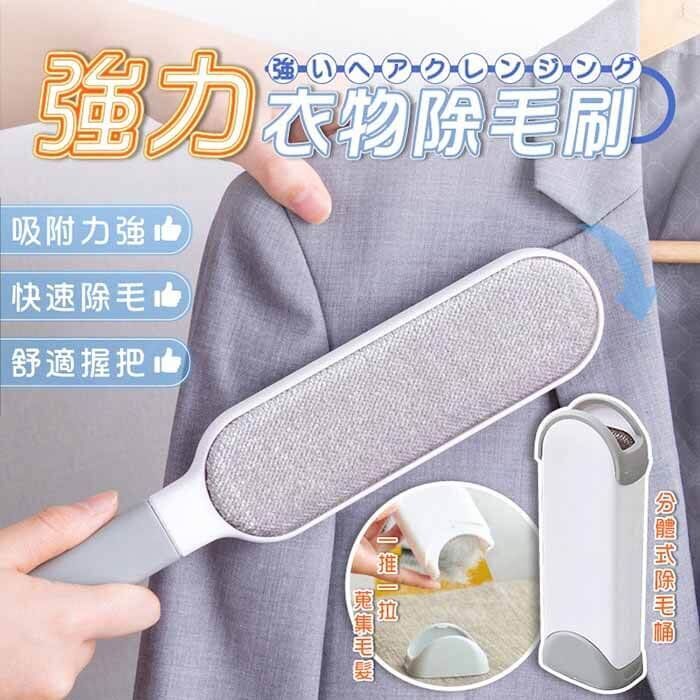 雙面長柄靜電除毛刷 靜電除塵刷