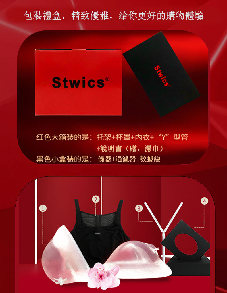 Stwics | stwics German breast enlargement rapid breast enhancement 