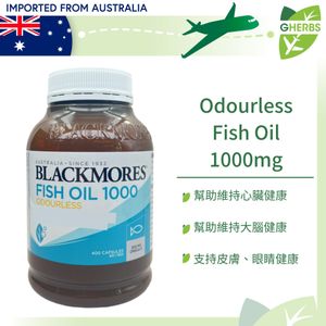 Blackmores odourless fish clearance oil 1000mg 400 capsules