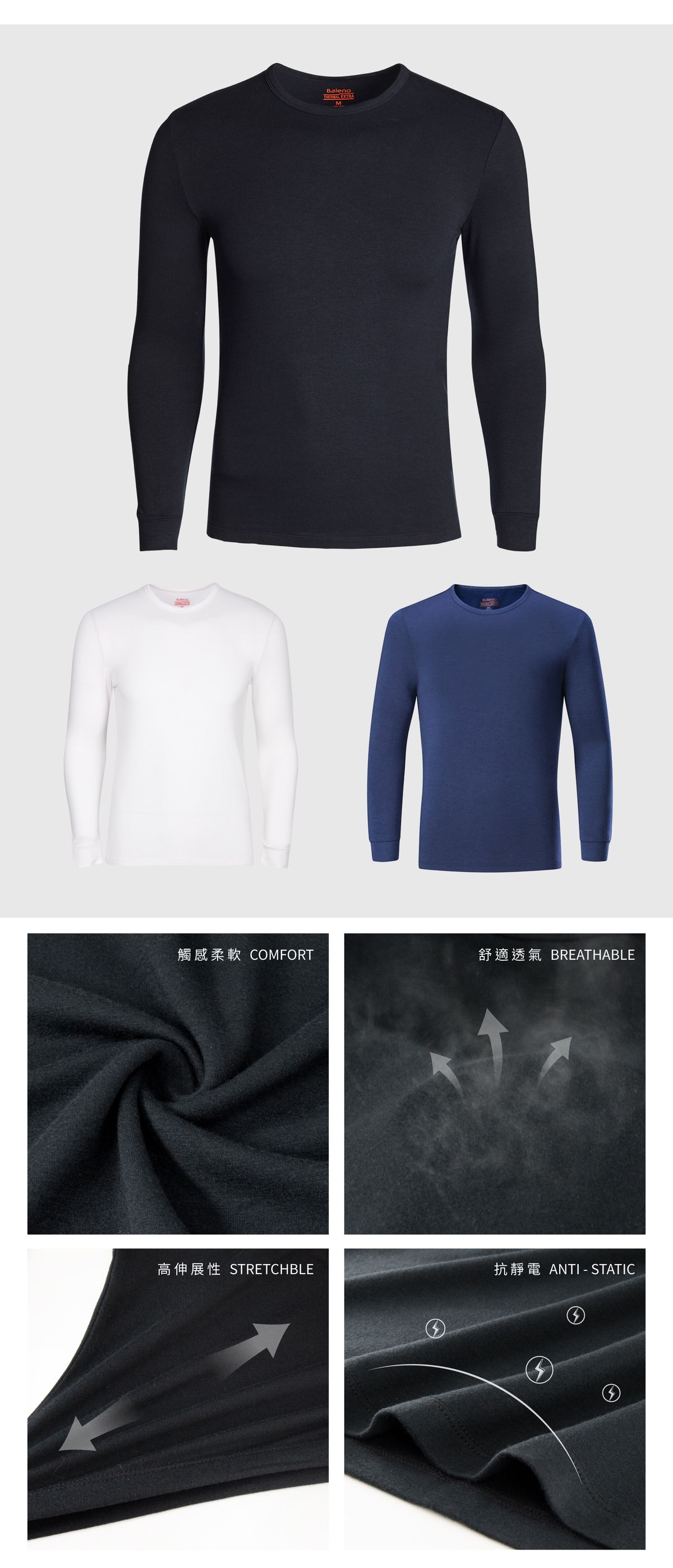 baleno long sleeves