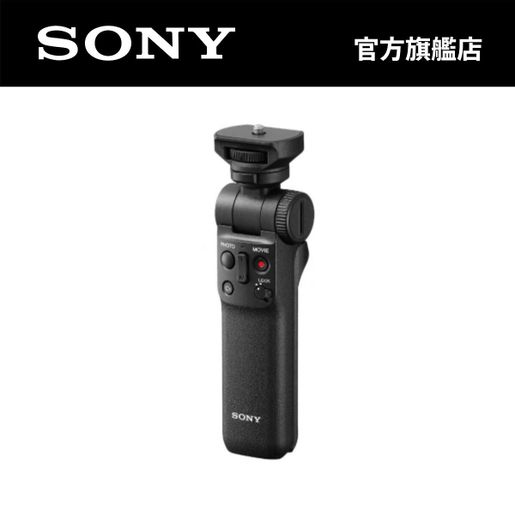 Sony Shooting Grip purchases with Wireless Remote Commander