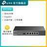 ER7206 SafeStream Gigabit Multi-WAN VPN Router