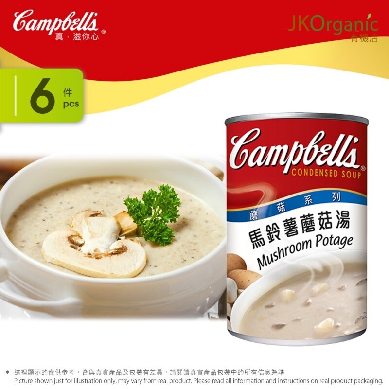 6pcs - Campbell\\\'s Mushroom Potage 金寶 馬鈴薯蘑菇湯 (300g x6)