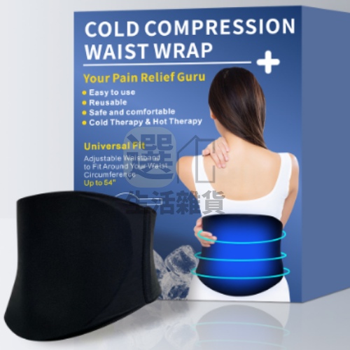 Compression Waist Wrap