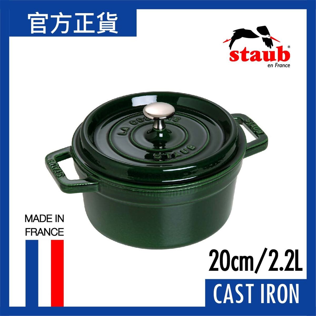 圓形燉鍋 20cm/2.2L 綠