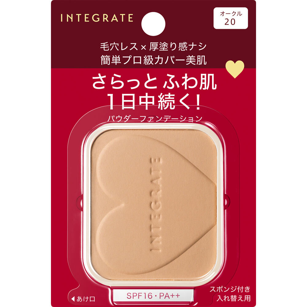 Shiseido Integrate 完美意境 柔焦輕透美肌粉芯 SPF16 PA++ 10g OC20 自然膚色 -55500 (平行進口)
