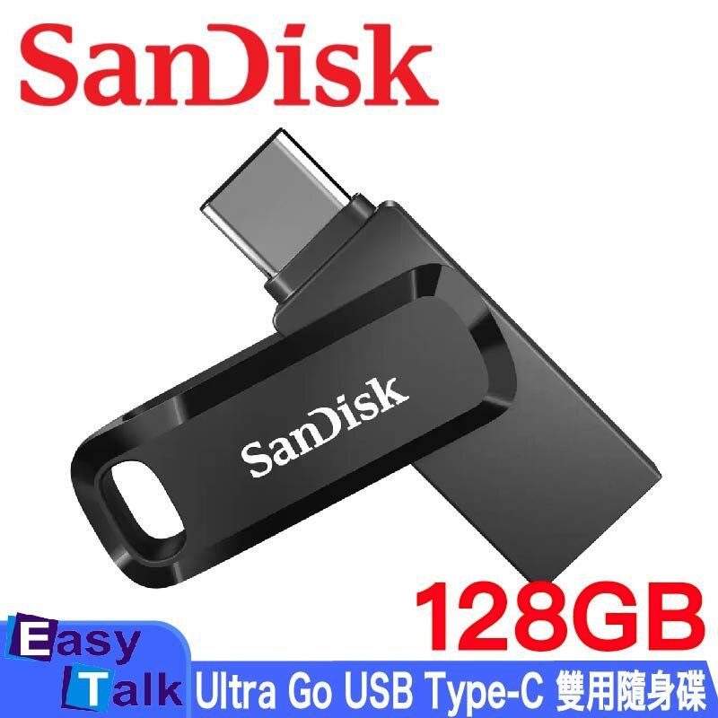 Ultra Dual Drive Go 128GB USB Type-C 雙用隨身碟 (SDDDC3-128G-G46) 平行進口 香港五年保用
