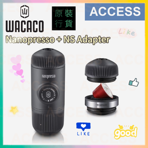 WACACO - Nanopresso 泵壓萃取式便攜咖啡機 + NS Adapter 膠囊咖啡配件
