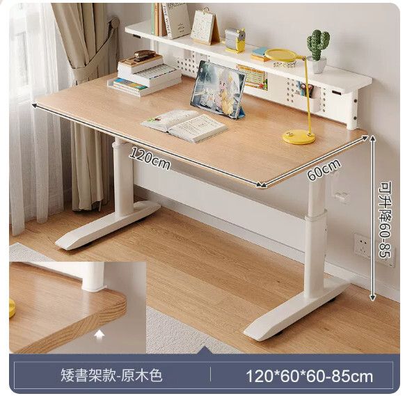鐵藝傢具 【升降桌面60-85cm】書枱 電腦桌 化裝枱 茶几【原木色+書架】120x60cm#H099030024