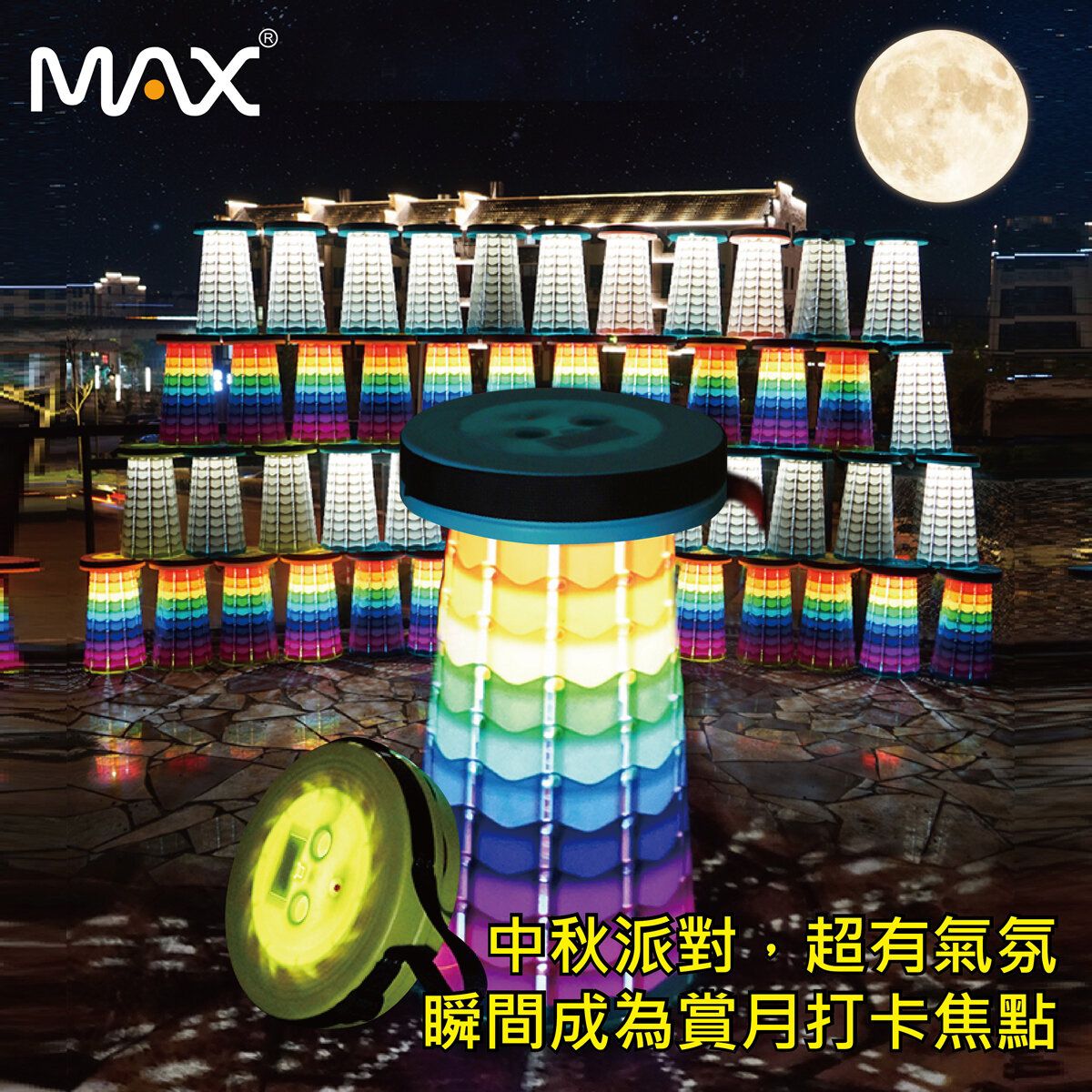 MAX - LED Telescopic Folding Stool (New Upgrade Version) - 4 Colours (Rechargeable )